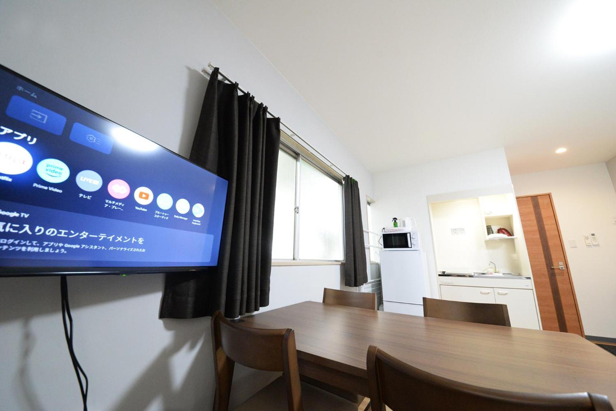 和の楓cottage第二202 新宿歌舞伎町近隣 Apartamento *